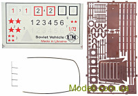 UMT 670 Збірна модель 1:72 БДТ-41 з баштою танка Т-34 та 76 мм гарматою