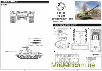 ZZ Modell 87100 Збірна модель Важкий танк ІС-2М